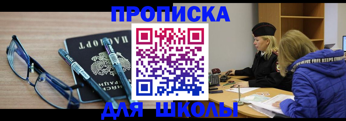 временная регистрация госуслуги в Пыть-Яхе